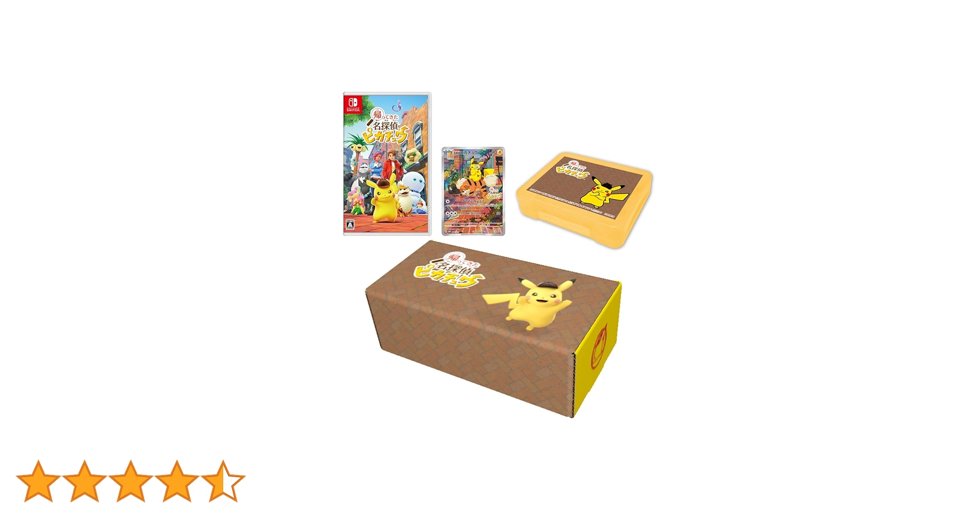 Amazon.co.jp: 帰ってきた 名探偵ピカチュウ -Switch (【Amazon.co.jp